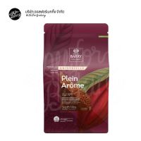 Cacao Barry Plein Arome ผงโกโก้