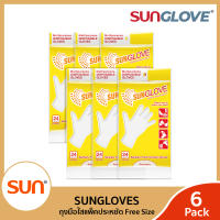 SUNGLOVE (ซันโกลฟ) ถุงมืออเนกประสงค์ 24 ใบ/แพ็ค ถุงมือใสใช้ทำอาหารได้ ขนาดมาตรฐาน (จำนวน 6แพ็ค/ 12แพ็ค)