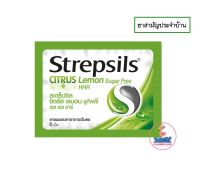 Strepsils Citrus Lemon Sugar Free HHR 6 Tap สเตร็ปซิล ซิตรัส เลมอน ชูก้าฟรี เอช เอช อาร์ 1ซอง/6เม็ด (ยาสามัญประจำบ้าน)