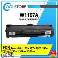 COOLS ตลับหมึกเทียบเท่า HP107A/HP 107A/W1107A/W 1107A for HP LaserJet 107A/107W/MFP 135a,135w,135fnw,137fnw #หมึกสี  #หมึกปริ้นเตอร์  #หมึกเครื่องปริ้น hp #หมึกปริ้น