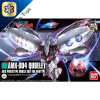 Bandai HG Qubeley Revive Ver. 4573102580061