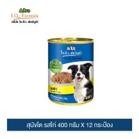 [ลด50%] ล้างสต๊อก!! เอ โปร ไอ.คิว. อาหารสุนัขชนิดเปียก ฟอร์มูล่า รสไก่ ขนาด 400ก.x 12 กระป่อง