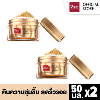 [ SET 2 ชิ้น ] BSC TIME DEFENCE EXTREME CAVIAR INTENSIVE CARE ผลิตภัณฑ์บำรุงผิวที่ช่วนคืนความชุ่มชื่นให้ผิว ริ้วรอยแลดูลดเลือนลง 50 กรัม