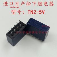 【✆New✆】 yan992558181588 Tn2-5v เครื่องรีเลย์ไฟฟ้า Atn209 10ฟุต