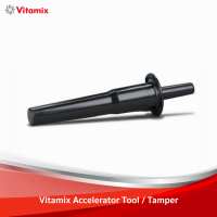 Vitamix Accelerator Tool / Tamper - ด้ามคนสำหรับโถปั่น