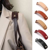 【HOT】✽✹ 1Pc Decompression Leather Accessories Shoulder Fixing Clip Pain-Relief Rest