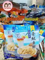 ปลาหมึกหยองเจ โยตา  อาหารเจ 11 กรัม VEGETARIAN DRIED SQUID SHREDS (90 กรัมX 1 ซอง)