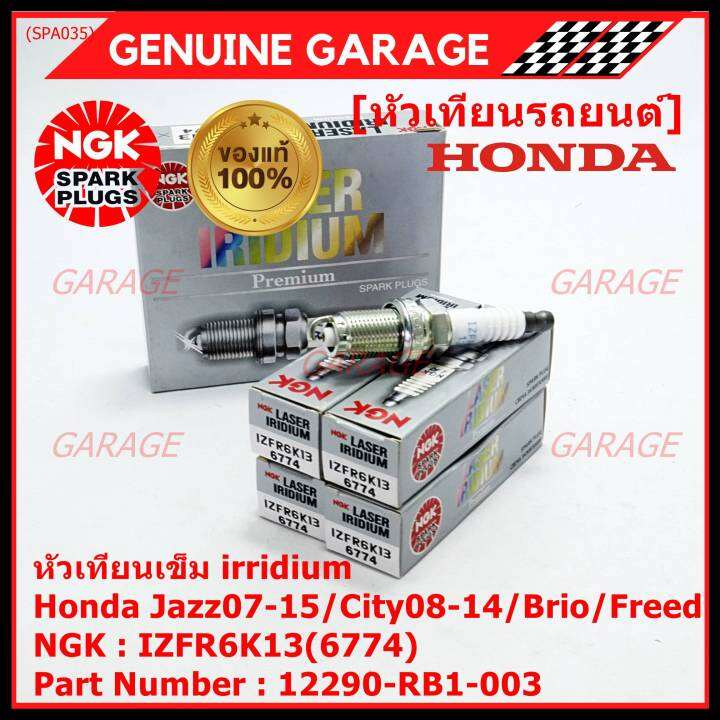 แท้-ngk100-100-000km-ไม่ใช่ของเทียม-ราคา-4หัว-หัวเทียนเข็ม-irridium-honda-jazz07-15-city08-14-brio-freed-p-n-12290-rb1-003-ngk-izfr6k13-6774-พร้อมจัดส่ง