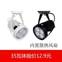 ┋▨  Ultra bright led track light 35 w40 tile 45 w store par30 line guide rail to shoot the with 4000 k