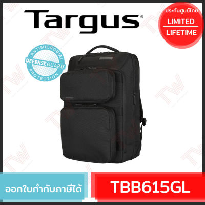 Targus TBB615GL 15-17.3" Antimicrobial 2Office Backpack [ Black ] กระเป๋านวัตกรรมใหม่ ช่วยลดการสะสมของแบททีเรียบนพื้นผิวได้ ของแท้ ประกันศูนย์ไทย Limited Lifetime Warranty