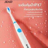 Seago 912 Toothbrush แปรงสีฟันไฟฟ้า Oral Care IPX7 Waterproof Standard Sonic Electric Toothbrush - Blue 24000 ครั้ง/นาที ขจัดคราบพลัคได้ 100% ปรับปรุงสุขภาพเหงือกและช่องปาก กันน้ำ, ขนแปรงรูปคลื่นอันเป็นเอกลักษณ์ ทำความสะอาดเหงือกและบริเวณที่เข้าถึงยากได้อ