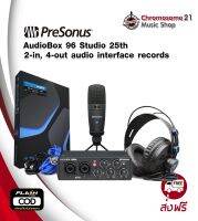 PreSonus AudioBox 96 Studio 25th Anniversary (อุปกรณ์บันทึกเสียงแบบครบเซ็ท คุณภาพ ราคาประหยัด พร้อมกับ Plugin)