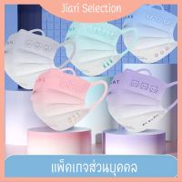 Jiari Selection [✨สินค้าใหม่✨]ซื้อในเวลา จำกัด หน้ากากผู้ใหญ่ 1ชิ้น/แพ็ค หน้ากากอนามัยแบบใช้แล้วทิ้งสำหรับผู้ใหญ่ แฟชั่นลายการ์ตูนน่ารัก 3 ส