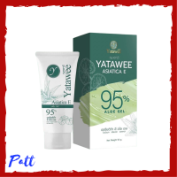 ** 1 หลอด ** เจลใบบัวบก ญาตาวี Yatawee Asiatica E Aloe Gel ขนาดบรรจุ 50 ml. / 1 หลอด