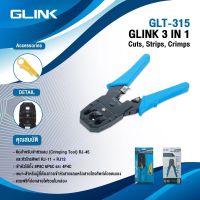 ( Promotion ) สุดคุ้ม คีมเข้าหัวสายLAN,สายศัพท์_GLT-315 ราคาถูก คีม ล็อค คีม ปากจิ้งจก คีม ตัด สาย ไฟ คีม ปากนกแก้ว