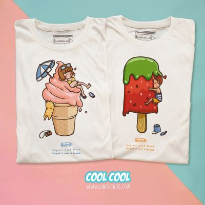 Cool Girl &  Cool Boy เสื้อยืด คุณภาพ เสื้อยืดลายไอศกรีม ลายไอติม  เสื้อคู่ เสื้อครอบครัว