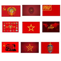 C.C.C.P. Soviet Union USSR Flag Kommunismus 90x150cm Marx Engels Lenin Stalin Sowjetische Emblem Fahnen Und Banner