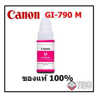 หมึกเติม Canon  GI-790 M Margenta สีชมพู บานเย็น 1 ขวด ของแท้ Gl-790 (NoBox)  FOR G1000, G2000, G3000, G2010, G3010 Ink Refill Original Canon Pixma (ไม่มีกล่อง) แคนนอน printer G Series ทุกรุ่น Gtechshop