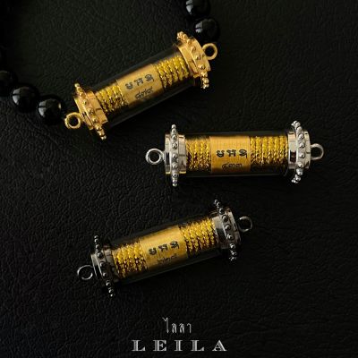 Leila Amulets รวยมหาศาล (พร้อมกำไลหินฟรีตามรูป)