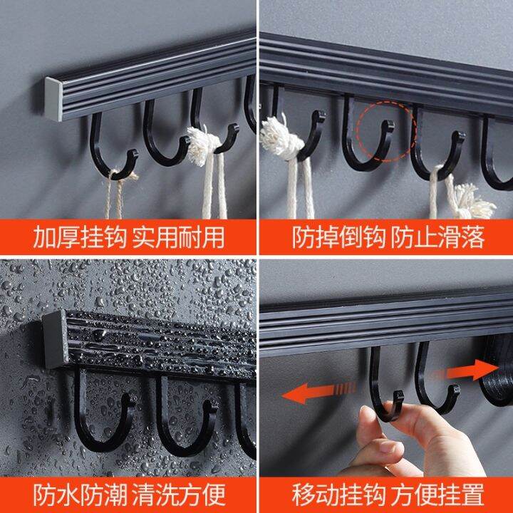 Kitchen hooks, punchfree racks, hanging rods, spoons and shovels