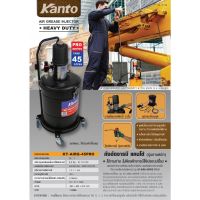 KANTO ถังอัดจารบีลม 45 ลิตร KT-AIRG-45 PRO(รุ่น proงานหนัก) มีกรองดักน้ำในชุด สายอัดยาว 6เมตร ถังอัดจารบีใช้ลม