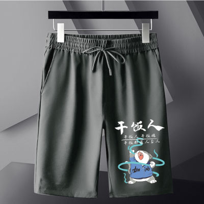 กางเกงขาสั้นผู้ชาย สีพื้น เอวยางยืด สไตส์วัยรุ่นเกาหลี กางเกงขาสั้นใส่สบายสุดๆ ลายการ์ตูนสุดเก๋DKC228