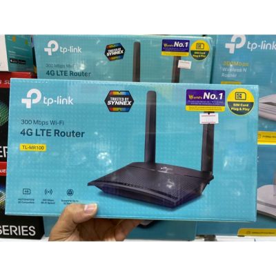 300 Mbps Wireless N 4G LTE Router TL-MR100