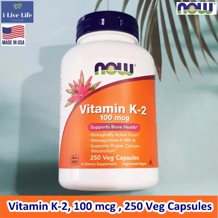 วิตามินเคสอง Vitamin K2, 100 mcg , 250 Veg Capsules Now Foods K2 K 2