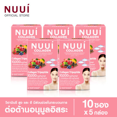 NUUI Collagen หนุย คอลลาเจน コラーゲン 1*10 (5 กล่อง รวม 50 ซอง) Collagen Tripeptide 10,000mg