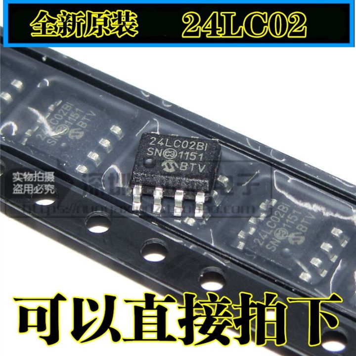 10pcs 24LC01 24LC02 24LC04 24LC08 24LC16 24LC32 24LC64 SOP8 Car instrument storage ic chip