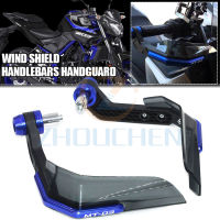 อุปกรณ์มอเตอร์ไซค์ Handguard มือบาร์ยามกระจก D Eflector H Andlebar ป้องกันสำหรับ YAMAHA MT03 MT 03ดัดแปลงชิ้นส่วน