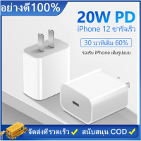 20W pd ชาร์จอย่างรวดเร็วชาร์จหัวชาร์จ 3C ได้รับการรับรอง Dual typec ชาร์จอย่างรวดเร็วสายเคเบิลข้อมูล