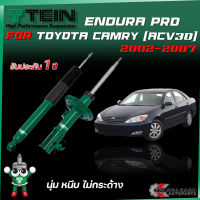 TEIN ENDURAPRO TOYOTA CAMRY รุ่น ACV30  ปี 02-07