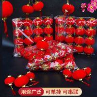[COD] New Year Chinese Marriage Lantern Wholesale Flocking Small Pendant Bonsai Ornament Arrangement