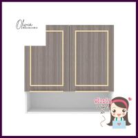 ตู้แขวนเปิดช่องโล่ง STARMARK KYLIE สีโอ๊กDOUBLE WALL CABINET WITH BOTTOM SHELF STARMARK KYLIE OAK **บริการเก็บเงินปลายทาง**