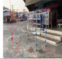 ราวตากผ้าอลูมีเนียม 2 ชั้น รุ่น 5 เส้น ราวสนามอลูมีเนียมขนาด 1.20 เมตร