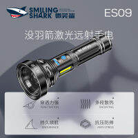 High-concentration beam flashlight long-range rechargeable outdoor white flashlight with charging treasure pan torch