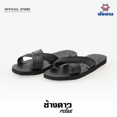 รองเท้าแตะ แฟชั่น Nanyang Changdao Sandal รองเท้าแตะช้างดาว รุ่น Relax สีดำ (Black)