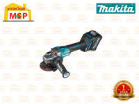 Makita GA003GM201 เจียร์ไร้สาย 4" 40V สวิทช์สไลด์ แบต4.0Ahx2ก้อน+แท่นชาร์จ