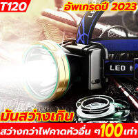 【อัพเกรดปี 2023 】ไฟฉายคาดหัวled 900000w ไฟฉายคาดหัว แท้  ไส้ตะเกียงXPG ส่องแสงระยะ9000m ส่องแสงต่อเนื่อง 24 ชม.ฟังก์ชั่นกันน้ำ ไฟฉายคาดหัวแรงสูง ไฟ ฉาย คาด หัว ไฟส่องกบคาดหัว หัวไฟฉายคาดหัว ไฟส่องกบของแท้ ไฟคาดหัวของแท้