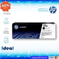 หมึกพิมพ์เลเซอร์ HP 35A สีดำ ของแท้ Black Original Toner Cartridge (CB435A) ใช้ได้กับเครื่อง  HP LaserJet P1005 HP Laser #หมึกเครื่องปริ้น hp #หมึกปริ้น   #หมึกสี   #หมึกปริ้นเตอร์  #ตลับหมึก