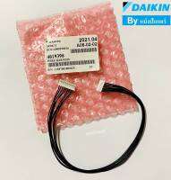 สายแพแผงรับสัญญาณไดกิ้น Wire Harness Daikin ของแท้ 100% Part No. 4019398