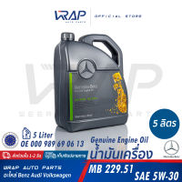 ⭐ BENZ ⭐ น้ำมันเครื่องแท้ เบนซ์ SAE 5W-30 / 5W-40 | MB229.5 สังเคราะห์แท้ ขนาด 5 ลิตร / 1 ลิตร OE 000 989 94 02 13 สังเคราะห์ แท้ Full Synthetic เกรด 10,000 กม 5W30 5W40