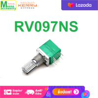 1 Pcs. 15 Mm RV097NS Potentiometer 5K 10K 20K 50K 100K 500Kพร้อมสวิตช์5pinเพลาเครื่องขยายเสียงปรับโพเทนทิโอมิเตอร๋