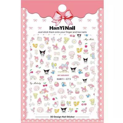 ☌✔▤ Kuromi Cinnamoroll Mymelody Anime Cartoon New Thin Tough Manicure Stickers Back Glue Nail Stickers Wholesale