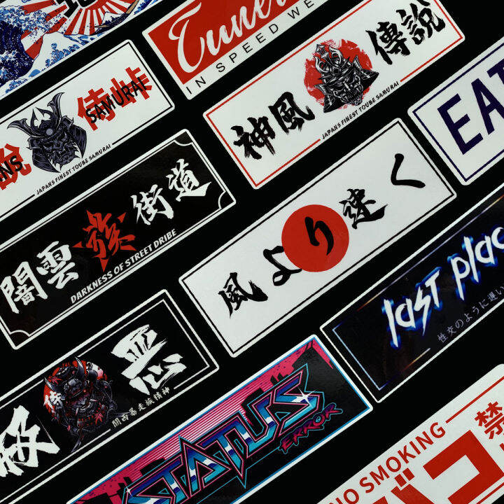JDM Reflective Motorcycle Sticker Kamikaze Japanese Samurai Vinyl Car Styling Car Rear