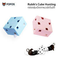 FOFOS Rubiks Cube Hunting กล่องสุ่มเบ็ดตกแมวอัตโนมัติ ของเล่นสำหรับแมวทุกวัย เบ็ดเคลื่อนเข้าออกแบบธรรมชาติ ชวนเล่น