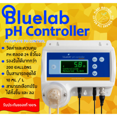 [ready stock][พร้อมส่ง] Bluelab pH Controller ปรับค่า-วัดค่า pH ฟังชั่นมอนิเตอร์และปรับ pH อัตโนมัติ วัดค่ากรด-ด่าง ph ประสิทธิภาพสูงมีบริการเก็บเงินปลายทาง