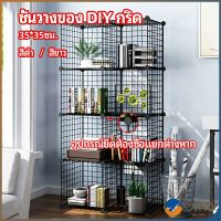 Orna คอกกรงสัตว์เลี้ยง DIY ออกแบบกรงได้ตามต้องการ  ตะแกรงลวดเหล็กชุบสีพลาสติก   DIY Grid Shelf