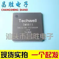 Tw8811-Dalc2-Gr Tw8811 Ic